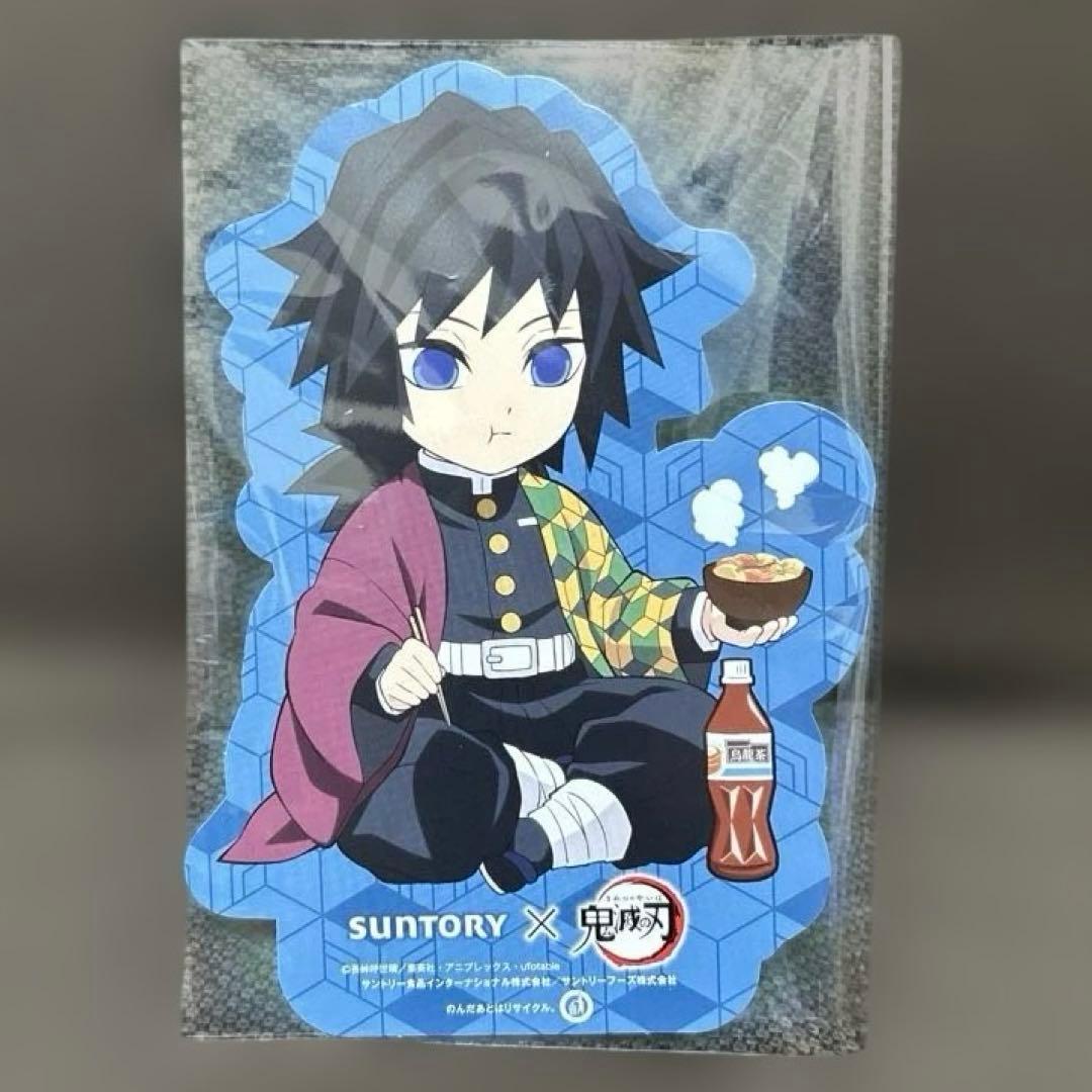 サントリー×鬼滅の刃 店頭POP 竈門炭治郎 煉獄杏寿郎 冨岡義勇