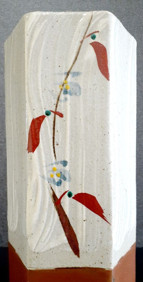 人間国宝 濱田庄司愛弟子】益子焼【明石庄作】造 赤絵刷毛目 六角形 花