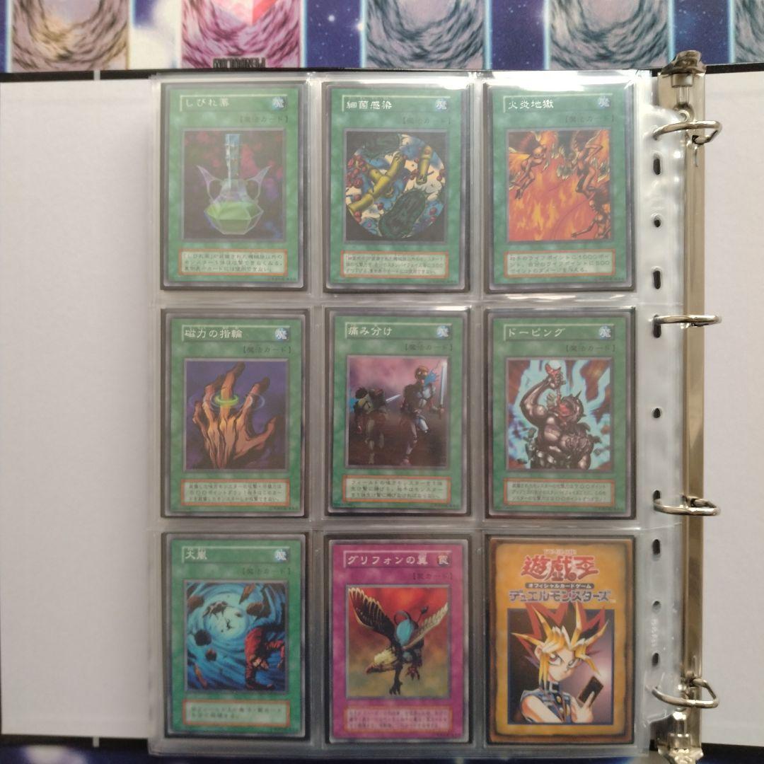 遊戯王　初期Booster1〜7　コンプリートファイル