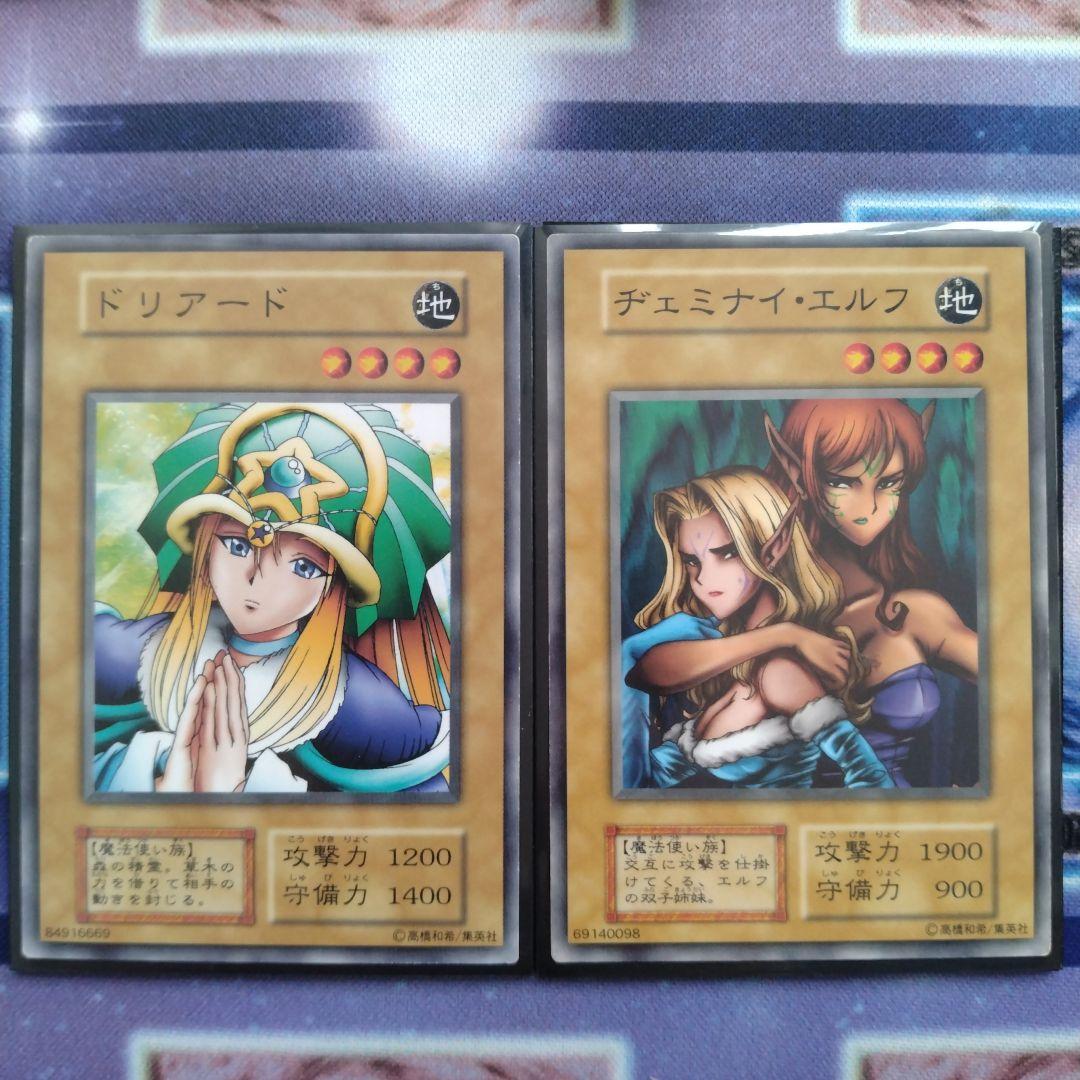 遊戯王　初期Booster1〜7　コンプリートファイル