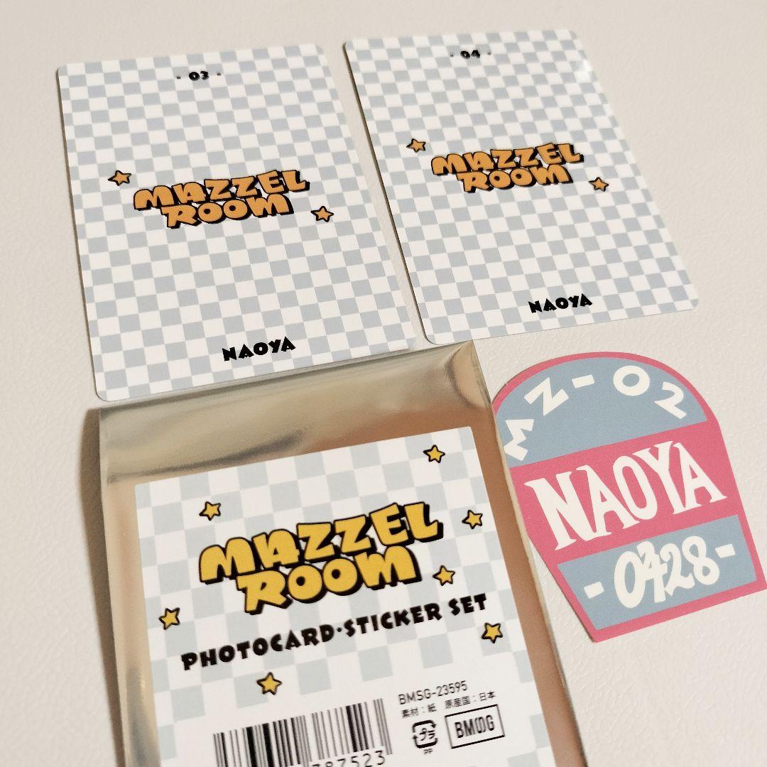 也*可様 MAZZEL NAOYA ナオヤ まぜべや フォトカード ステッカー