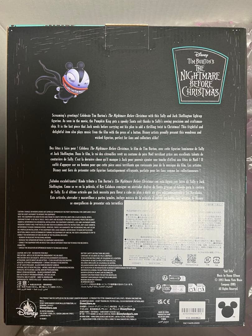 ナイトメアー・ビフォア・クリスマス フィギュア ライトアップ＆ミュージック