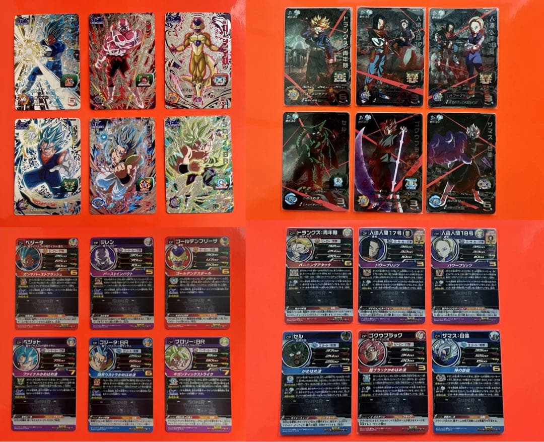 SDBH BM弾CP全27種179枚セミコンプリート2020年から2022年