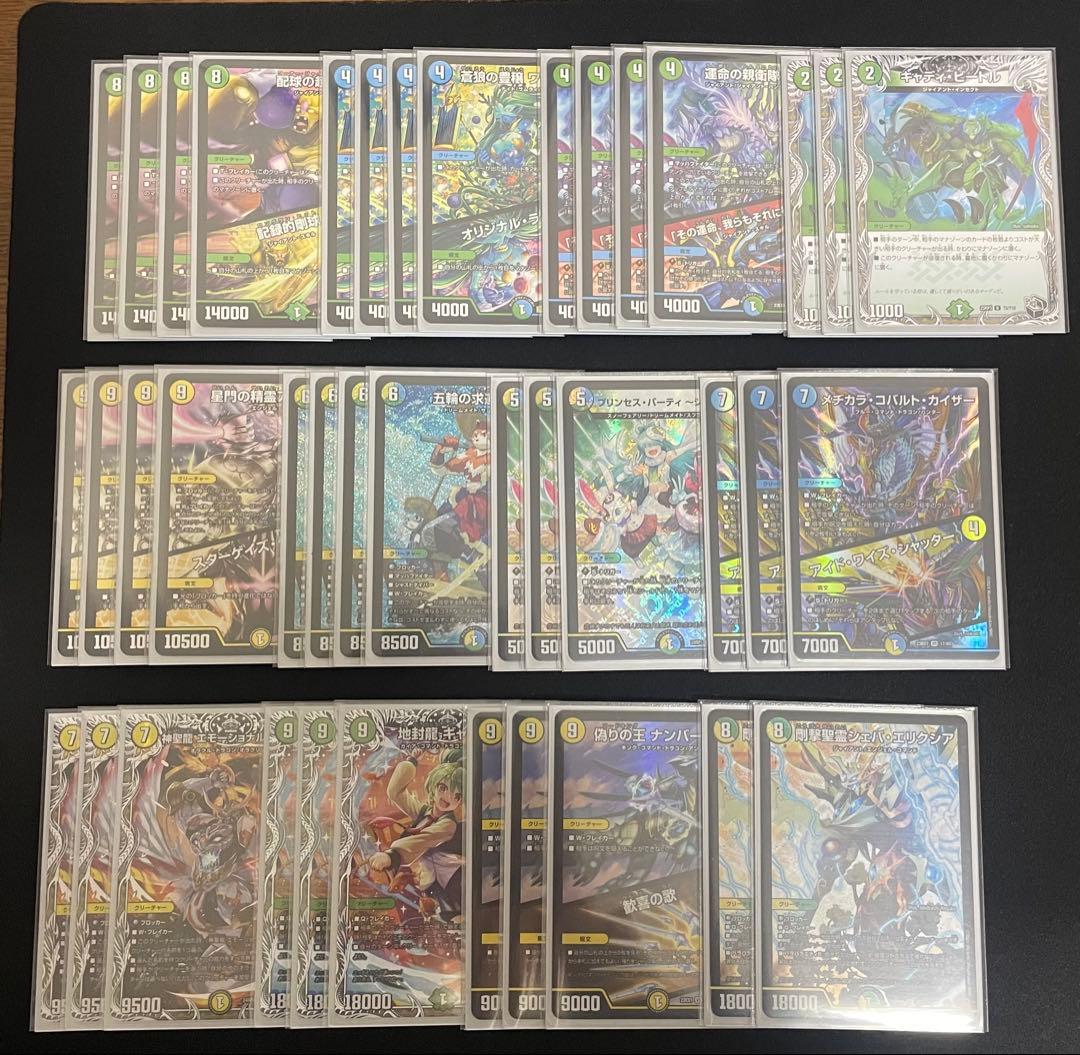 デュエマ デッキ販売 トリーヴァ清永 おまけ付き トリーヴァ清永 清永