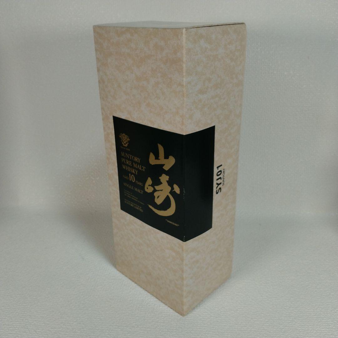 未開栓】山崎10年グリーンラベル後期“SINGLEMALT“表記