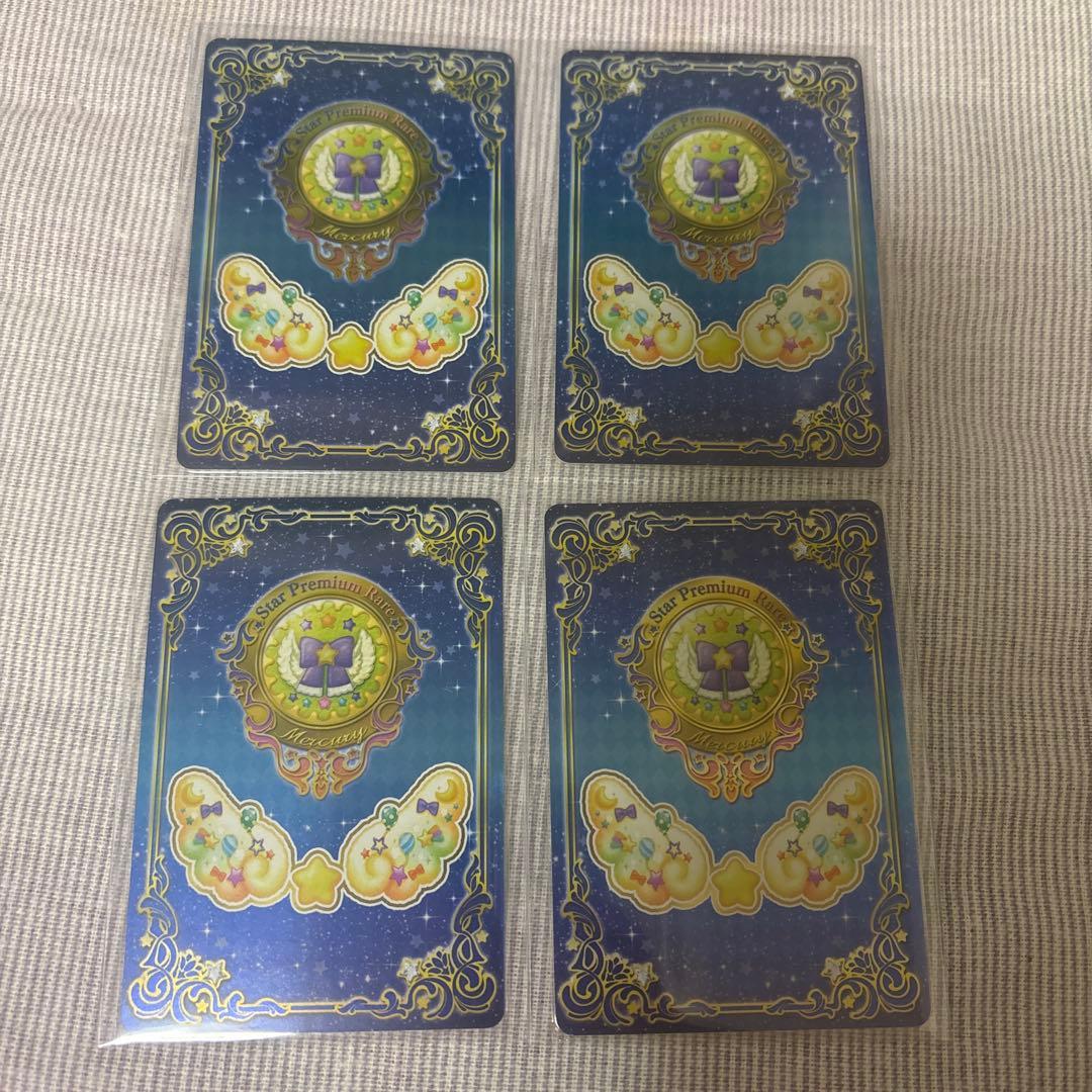 アイカツ アイカツカード スイートライムライト コーデ - メルカリ