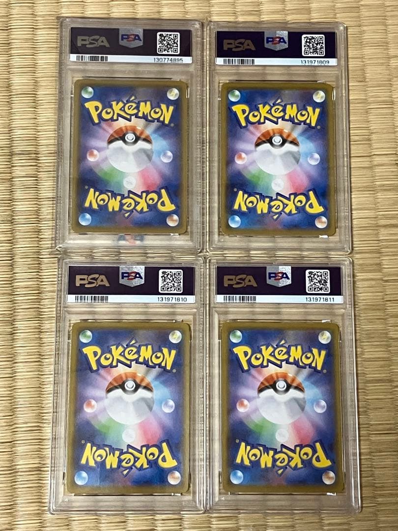 ピカチュウ Vunion PSA 10 4枚セット