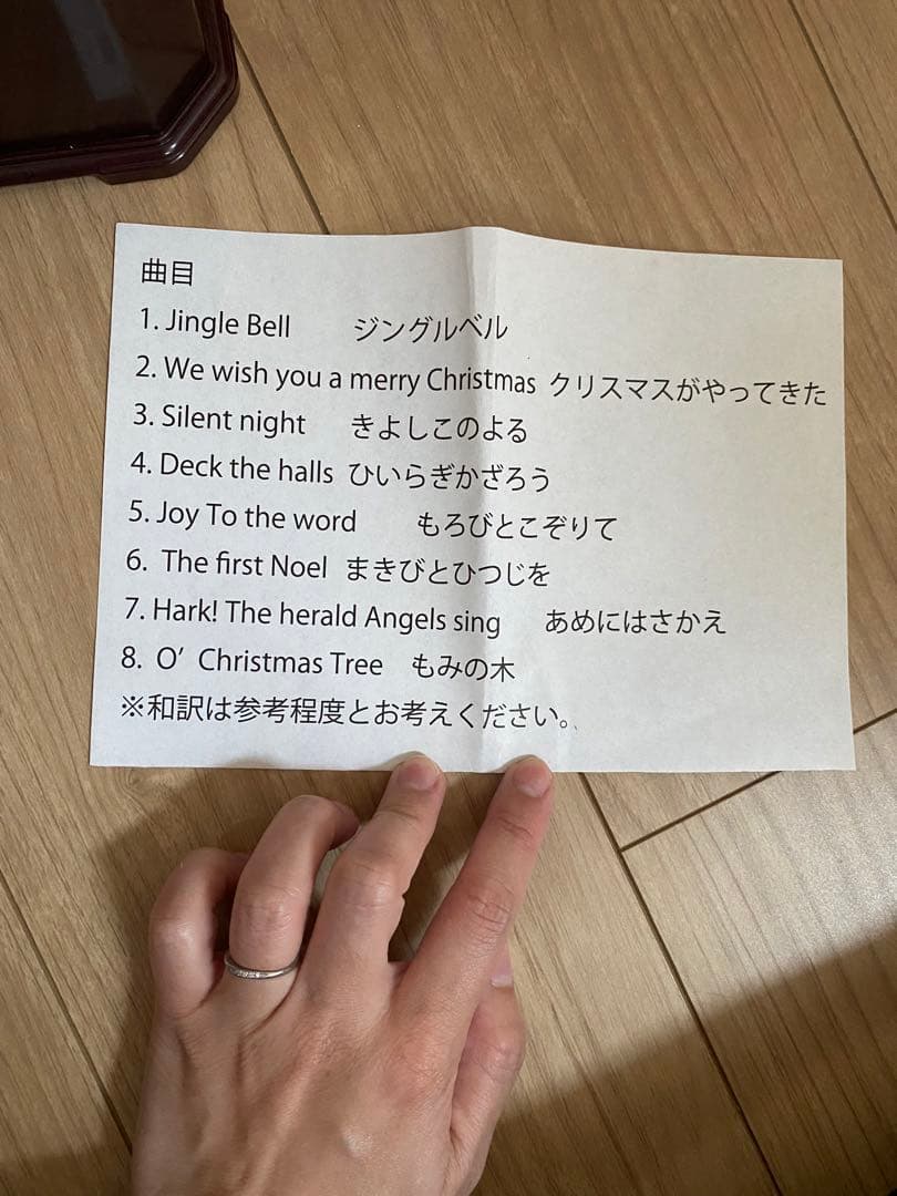 【新品】オルゴール　クリスマスボックス　プレゼント　サンタクロース　クリスマス