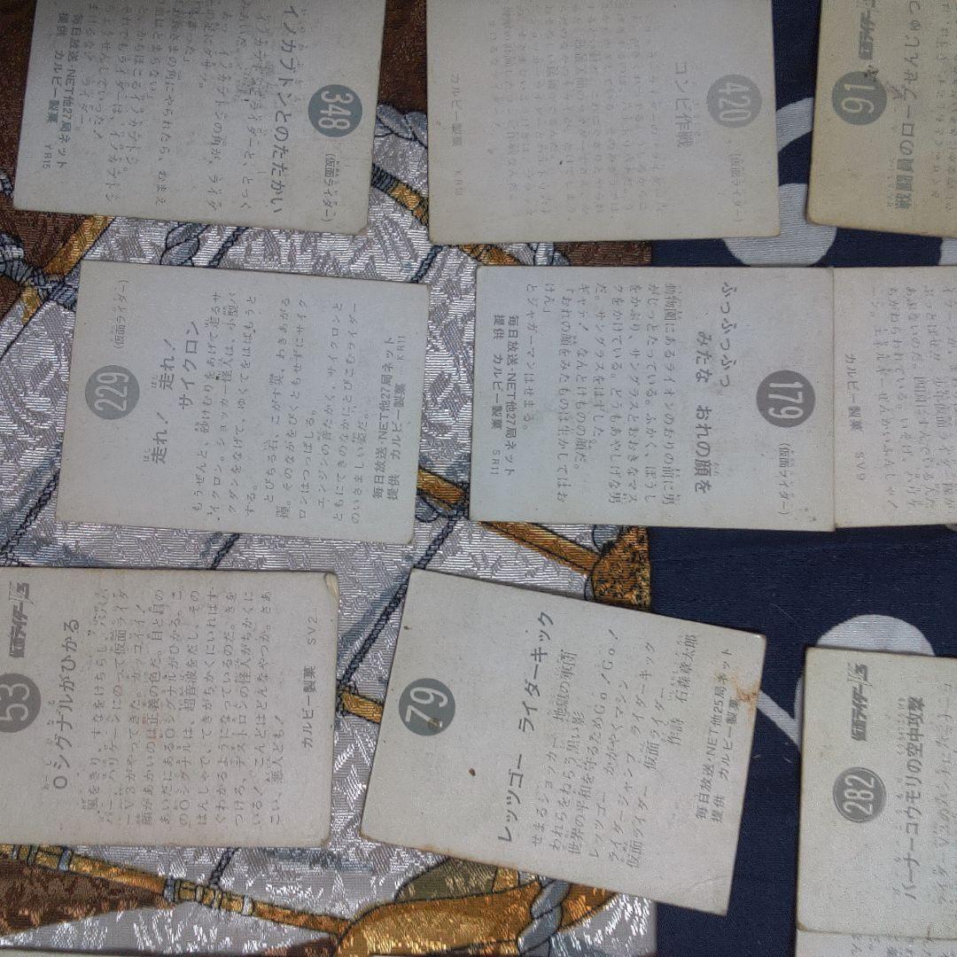 仮面ライダー ４ バラ売り可能