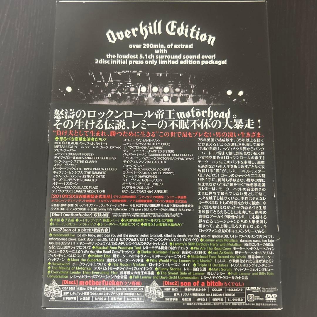 極悪レミー Edition DVD2枚組　初回限定盤