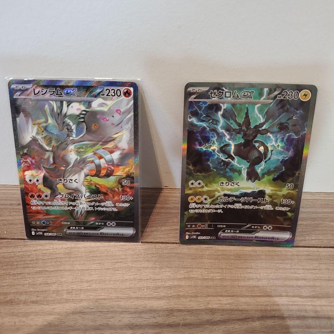 2005年環境 除去ボルバル フルレート ゲートボール 在庫ラスト｜2005年