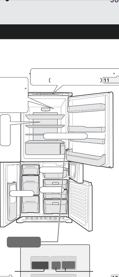 今週末処分❢シャープ冷蔵庫プラズマクラスター除菌イオン　 ベージュ　365L