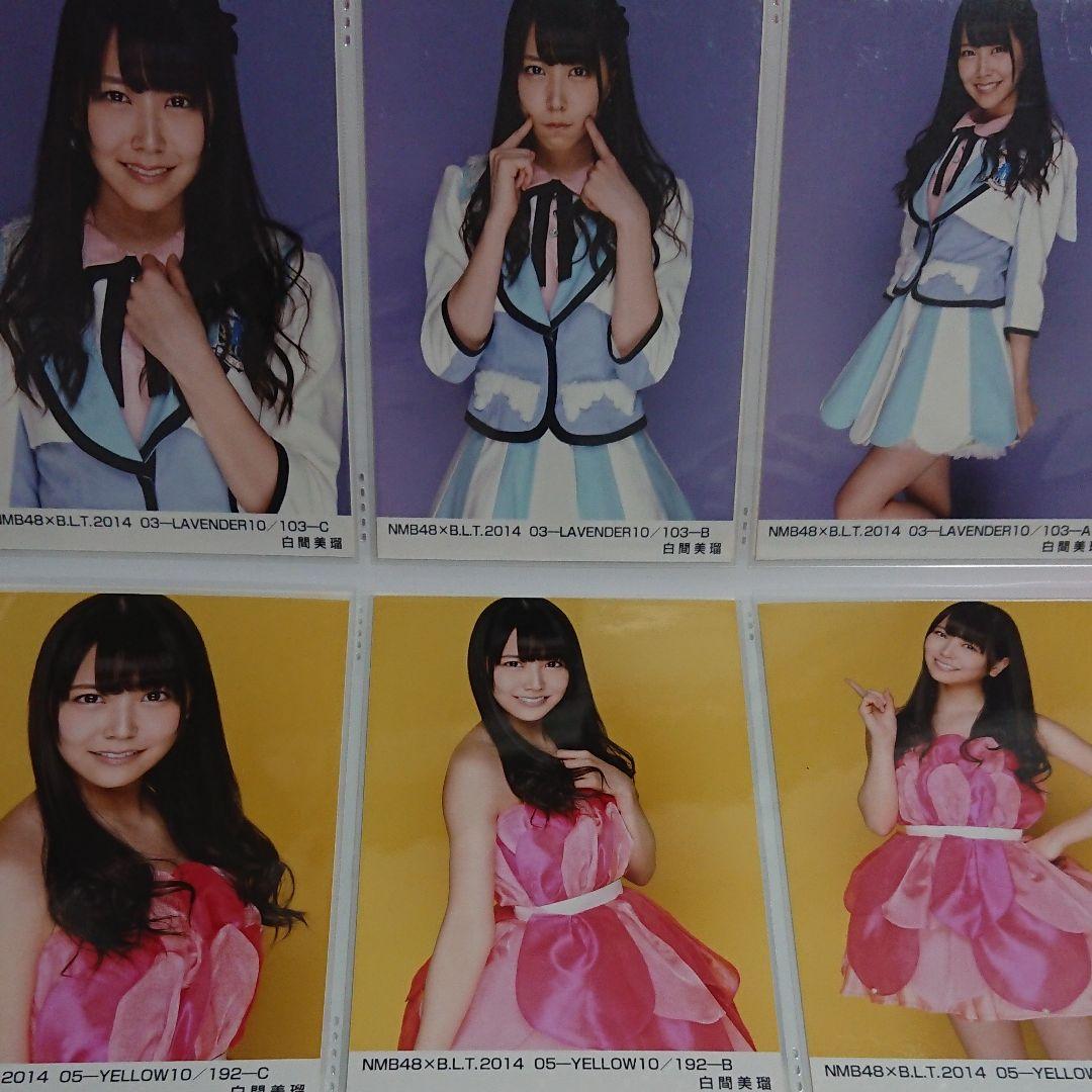 NMB48 白間美瑠 生写真 ①