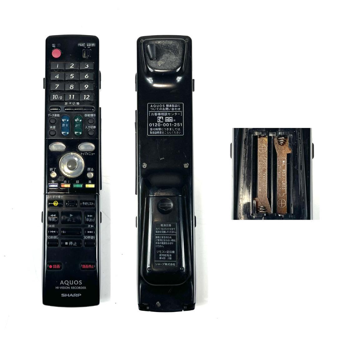 シャープ DV-ACV52 HDD搭載 VHS DVDレコーダー 2009年製