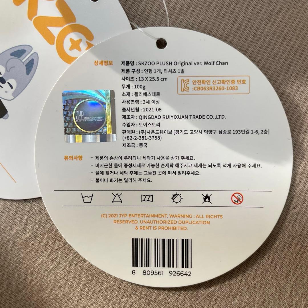 220125ty】NCT127 NCT Beautiful テヨン ビーズ