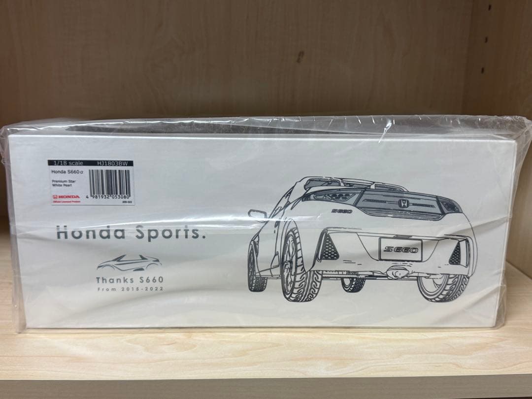 HJ 1/18 Honda S660 α（プレミアムスターホワイトパール）