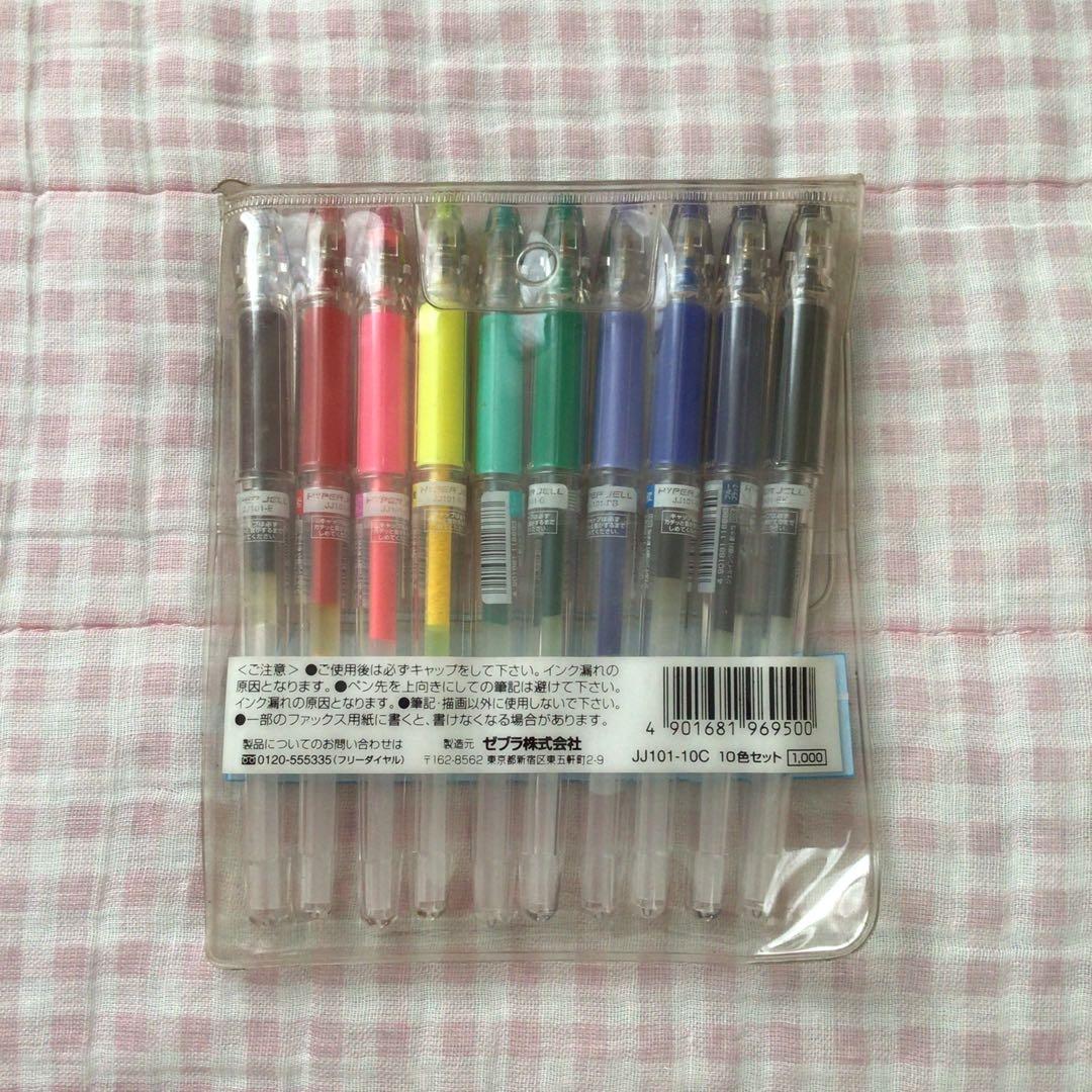 ゼブラ ボールペン ハイパージェル 10色セット 廃盤 ペン回し - メルカリ