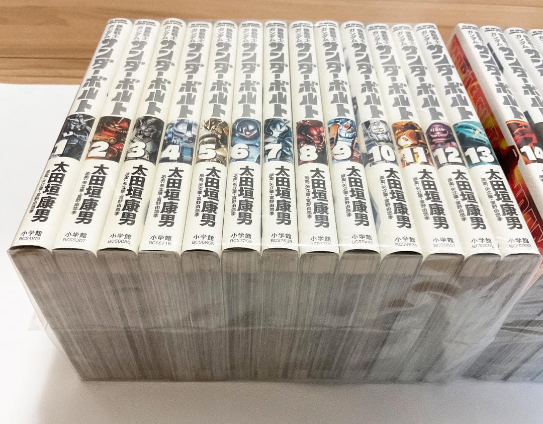 機動戦士ガンダム サンダーボルト 全巻セット【1〜27巻】 機動戦士