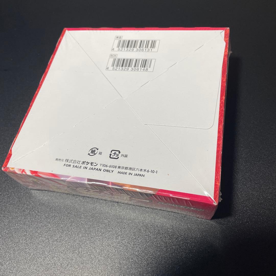 ポケモンカードゲーム 一撃マスター　box 未開封　シュリンク付き