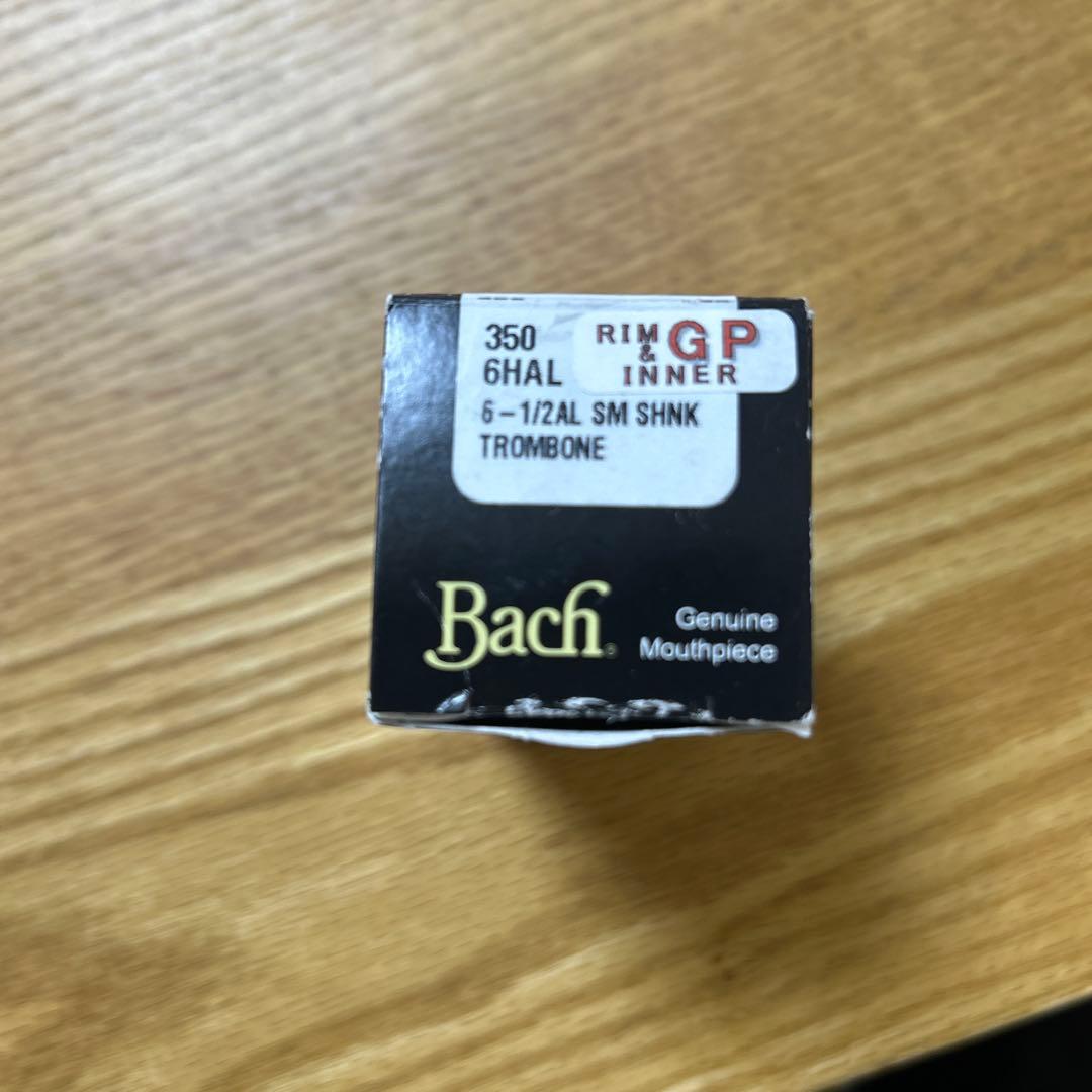 Bach 6 1/2 AL トロンボーン細管用