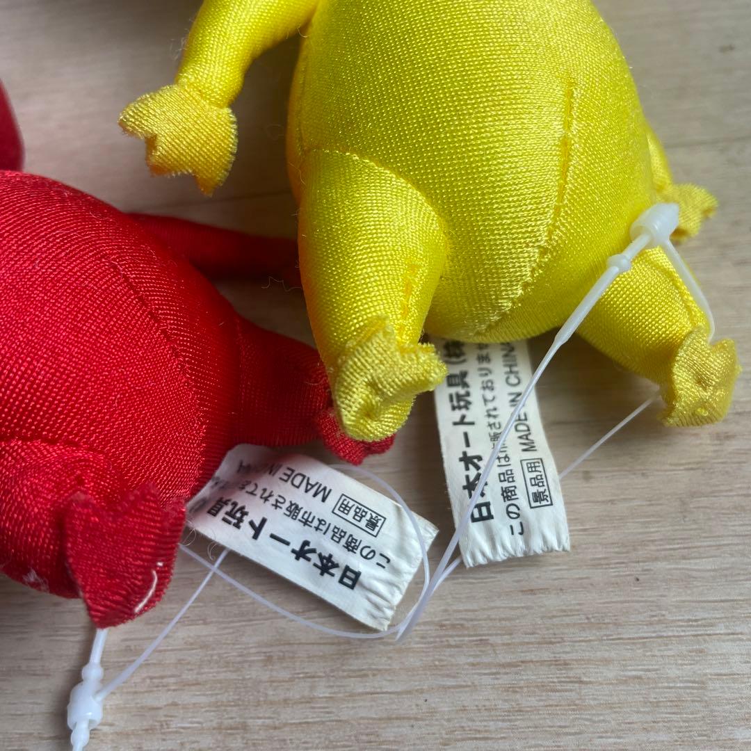 ピクミン 集めてかわいいぬいぐるみ 2001年日本オート玩具 平成レトロ