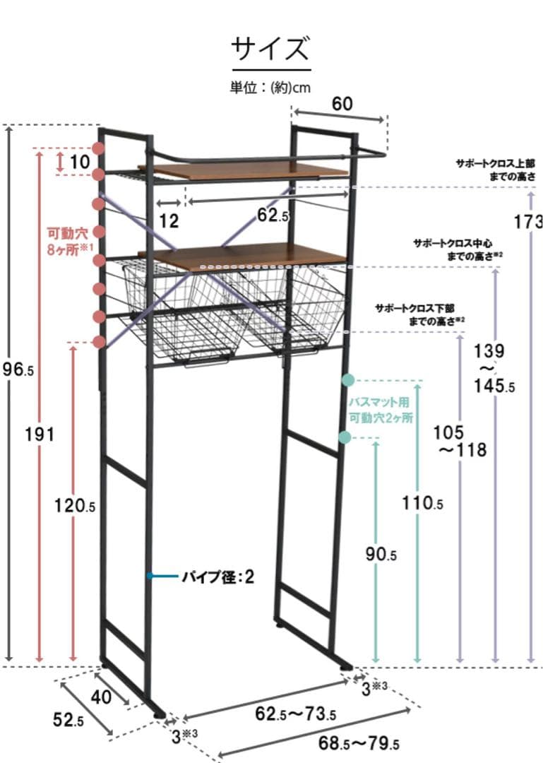 ekans ランドリーラック ブラック
