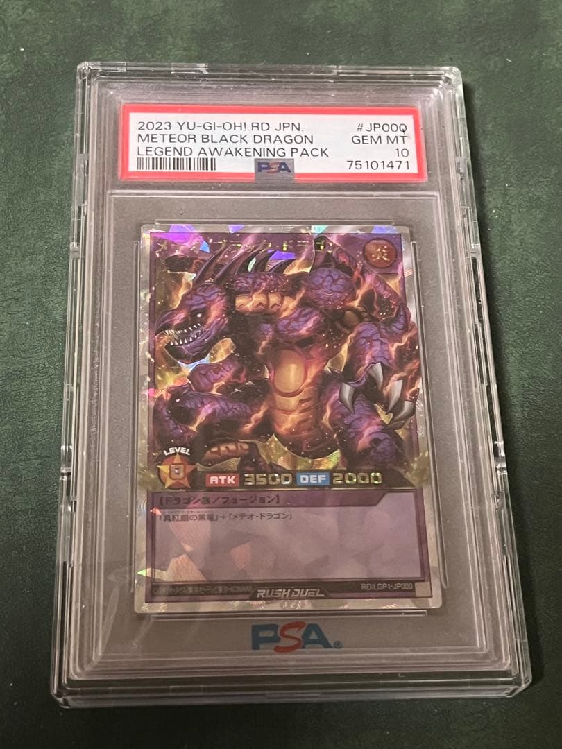 ラスト一枚【Foil】(161)□拡張アート□宝条博士 英語版