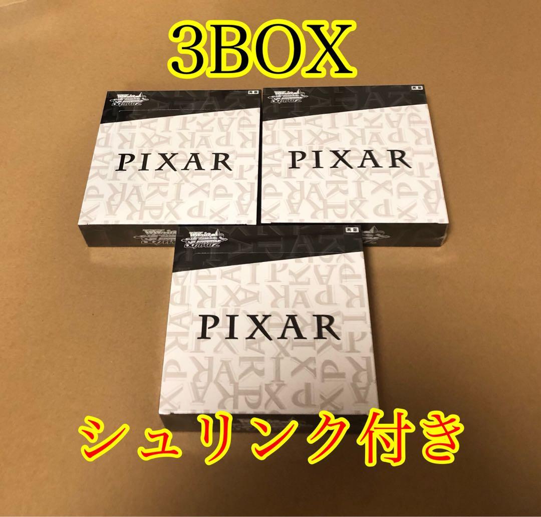ヴァイスシュヴァルツ PIXAR CHARACTERS シュリンク付き 3BOX