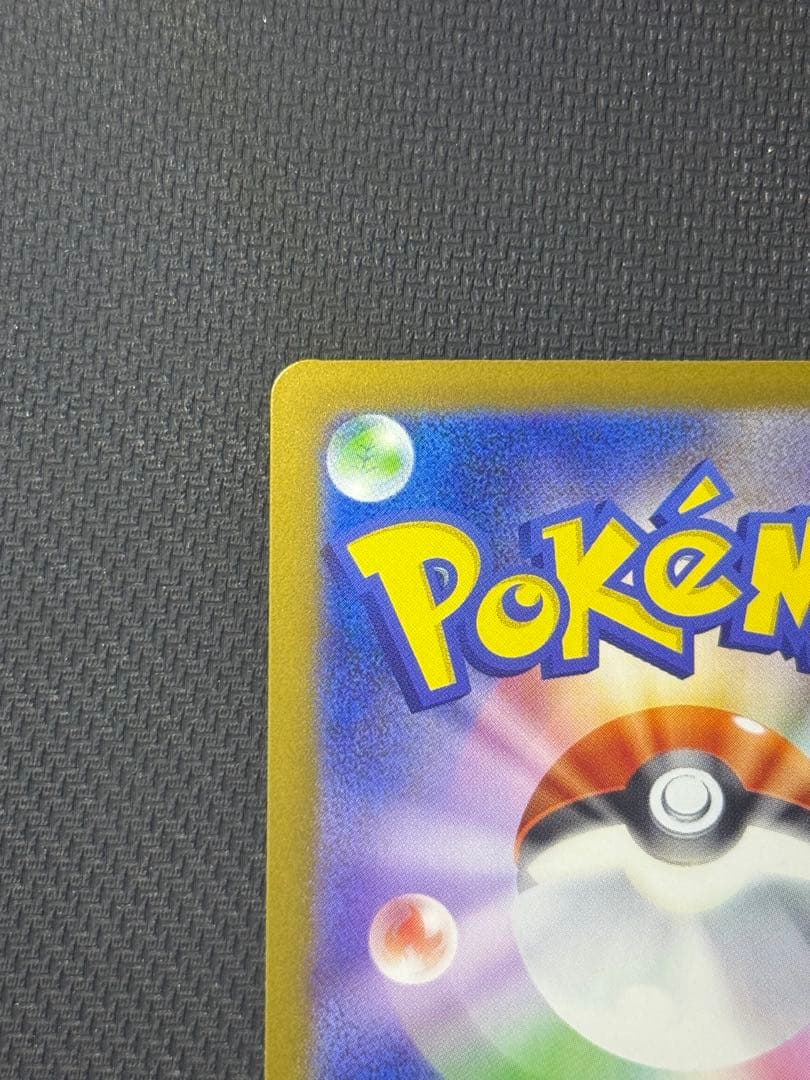 な*お様 メガゲンガーex SAR 240/193