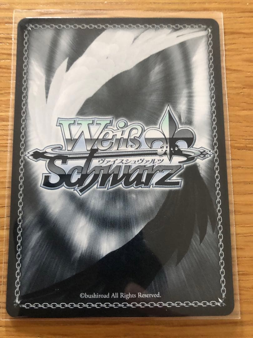 ヴァイスシュヴァルツ アズールレーン 天城 SP サイン