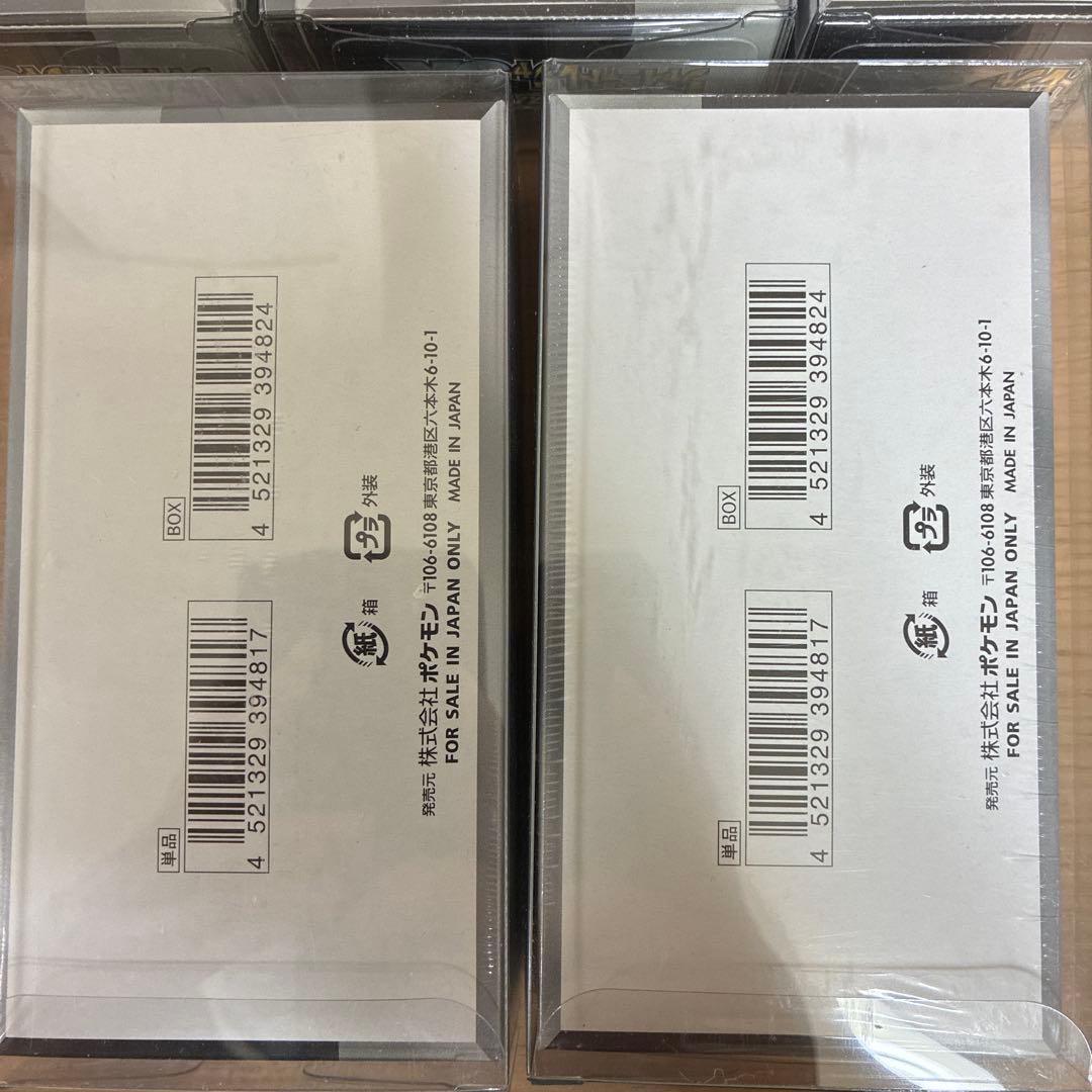 ポケモンカード　シャイニートレジャーex シュリンク付き未開封ボックス　5個