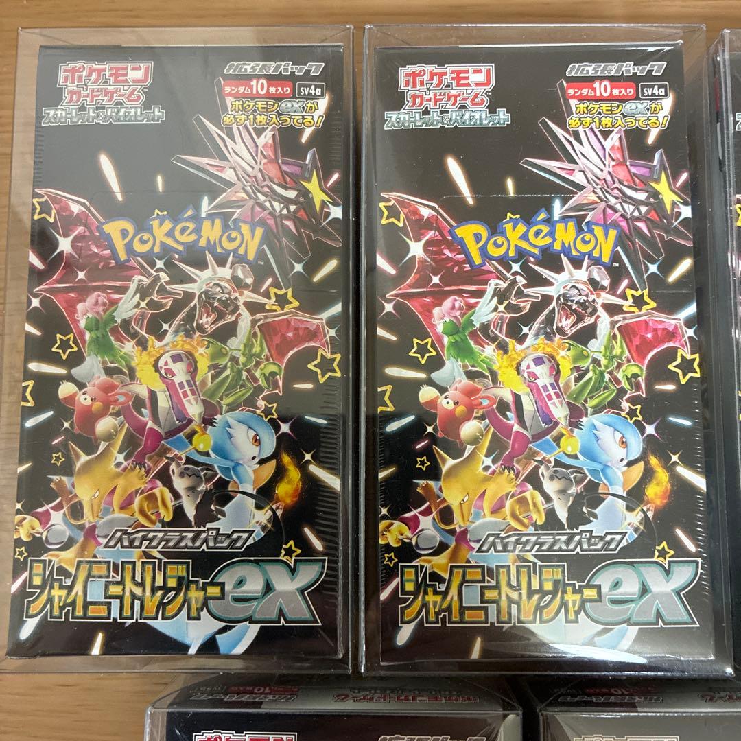 ポケモンカード　シャイニートレジャーex シュリンク付き未開封ボックス　5個