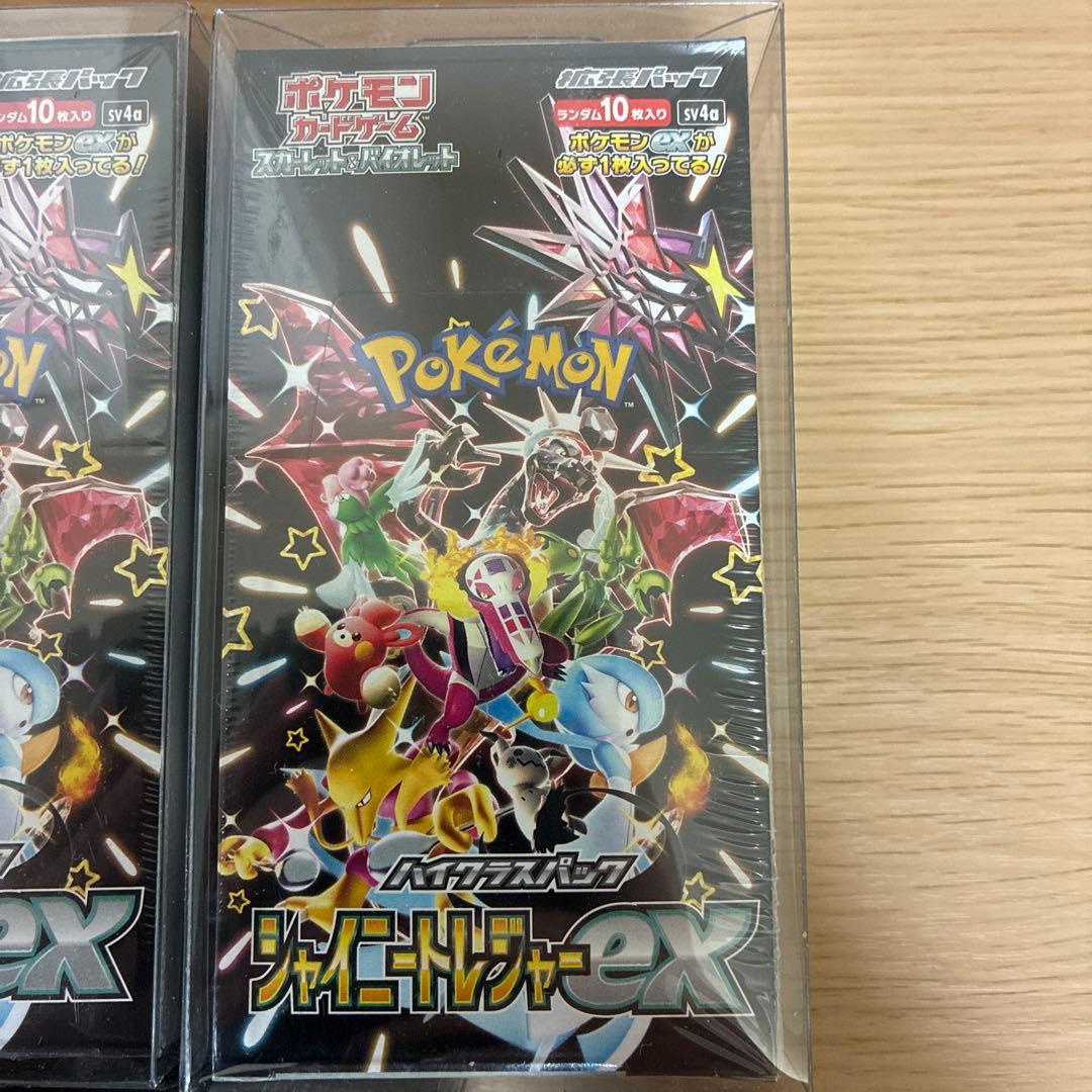 ポケモンカード　シャイニートレジャーex シュリンク付き未開封ボックス　5個