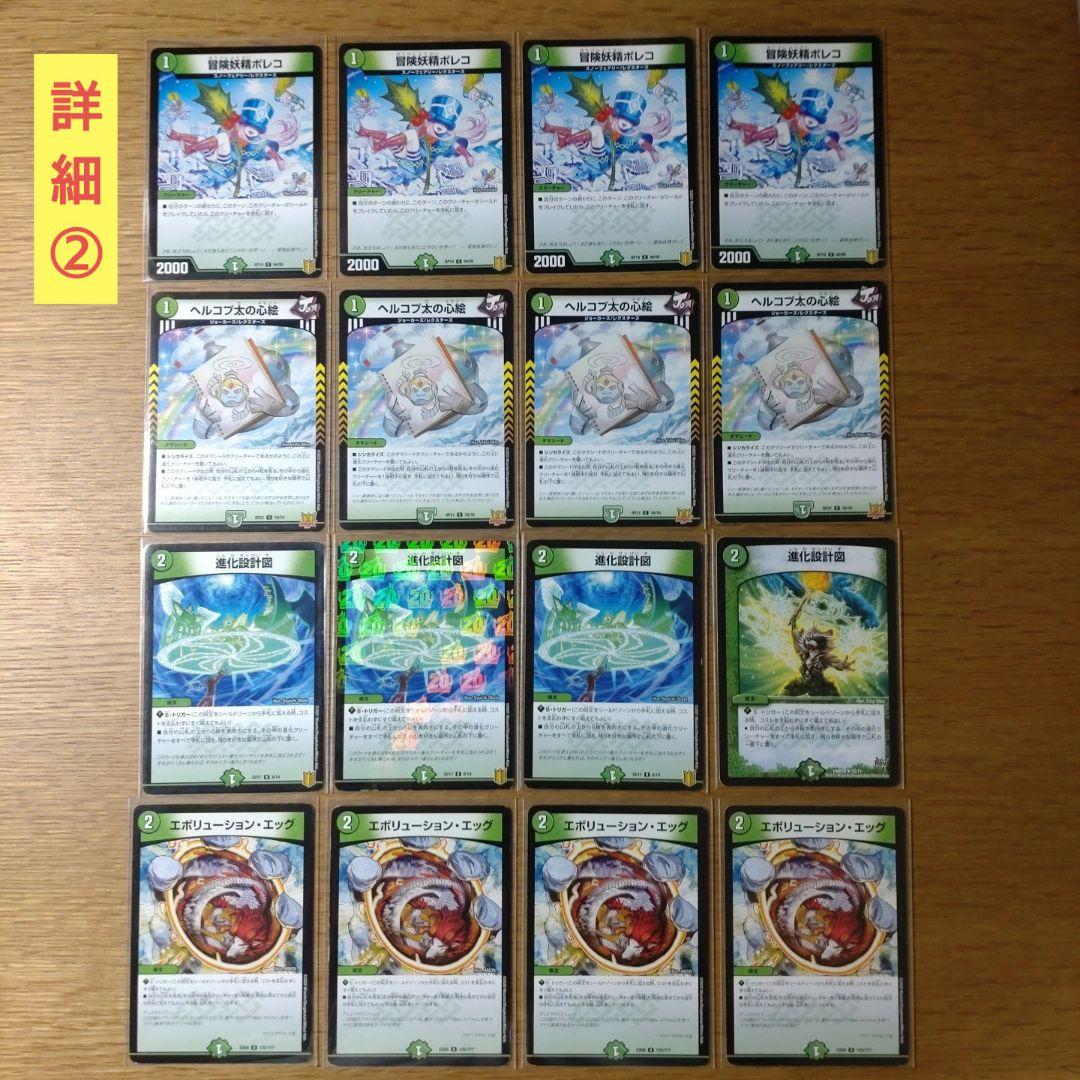 赤緑アポロヌス デッキ 格安 あ*ー様 格安デッキ 赤緑アポロヌス 構築済み