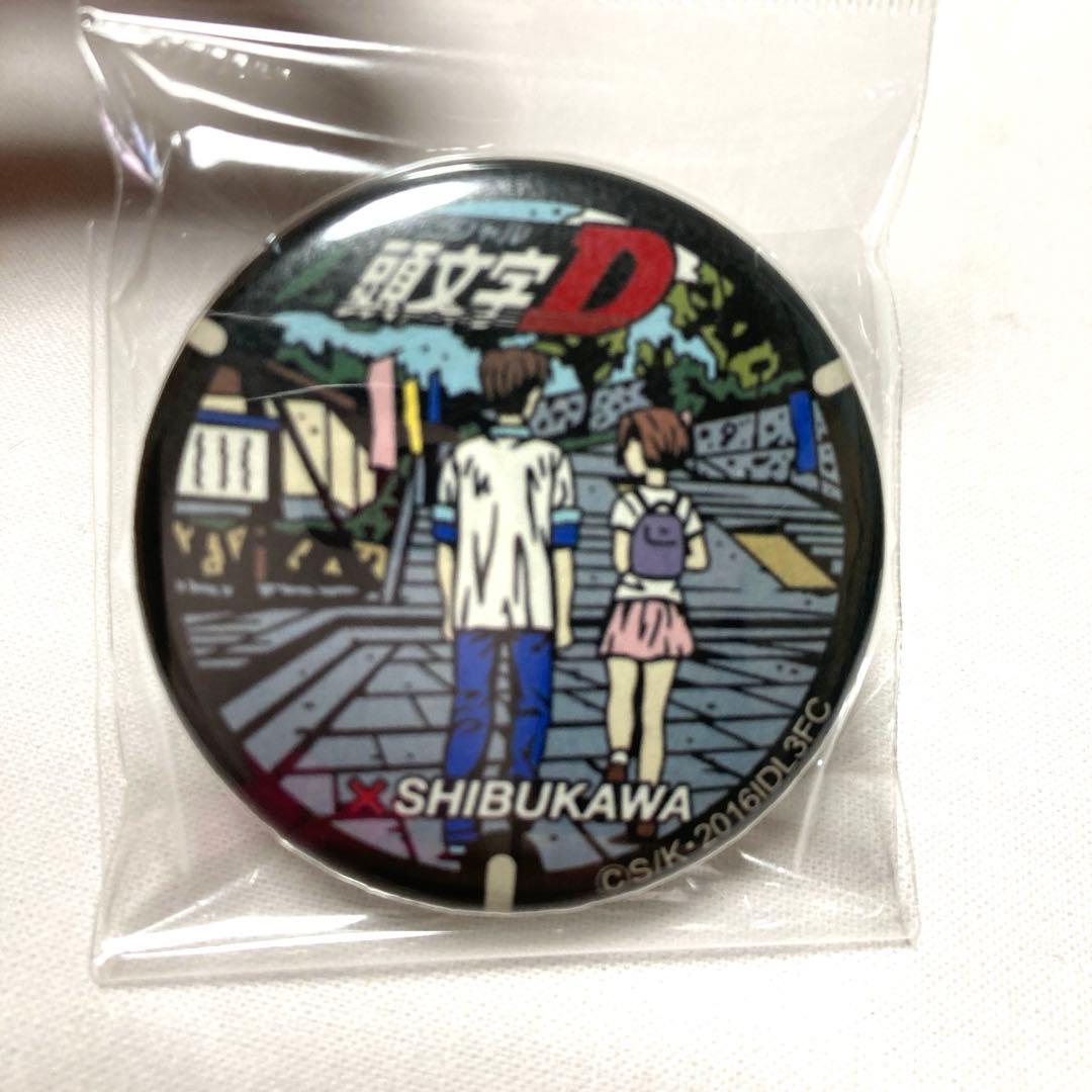 頭文字D スタンド缶バッジ フルコンプ 全7種 藤原拓海 渋川市限定