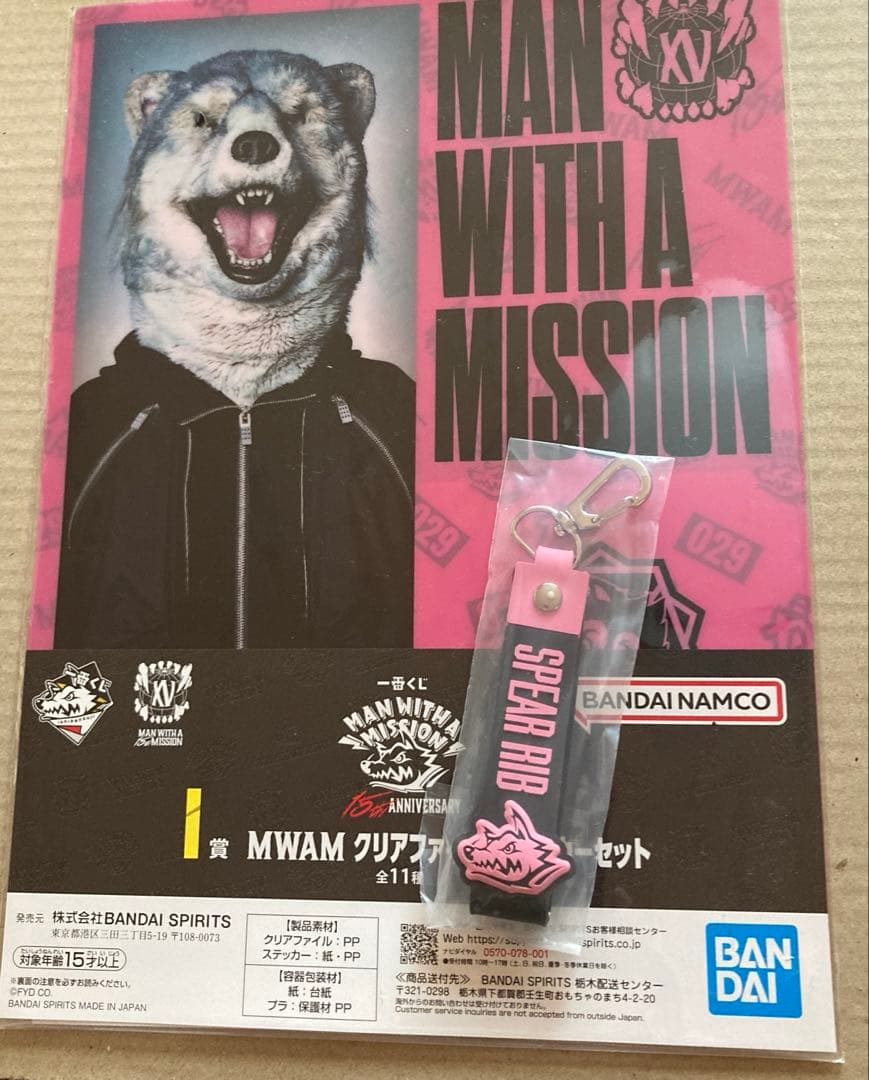 一番くじ MAN WITH A MISSION Spear Rib2点セット - メルカリ