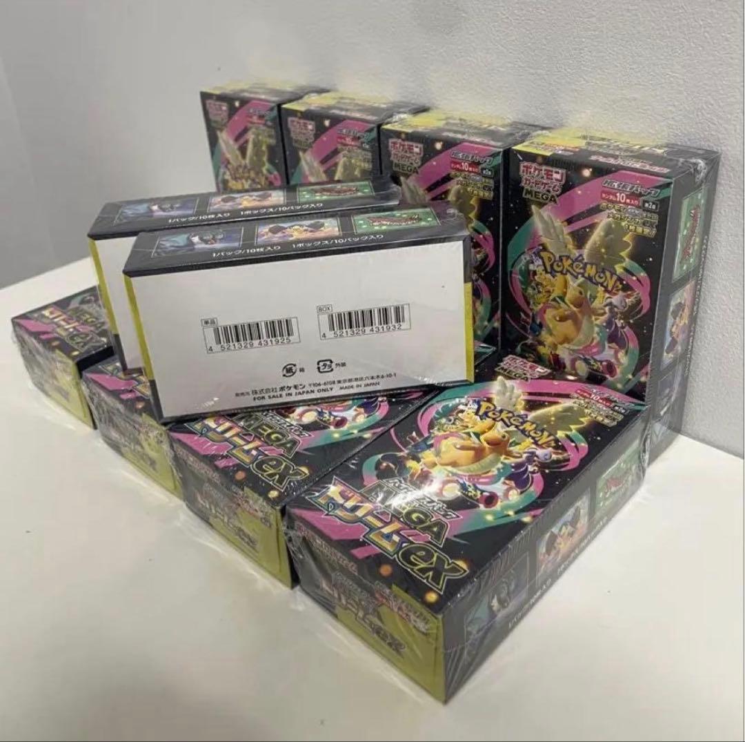 ポケカ Mega ドリーム 10BOX シュリンク付き