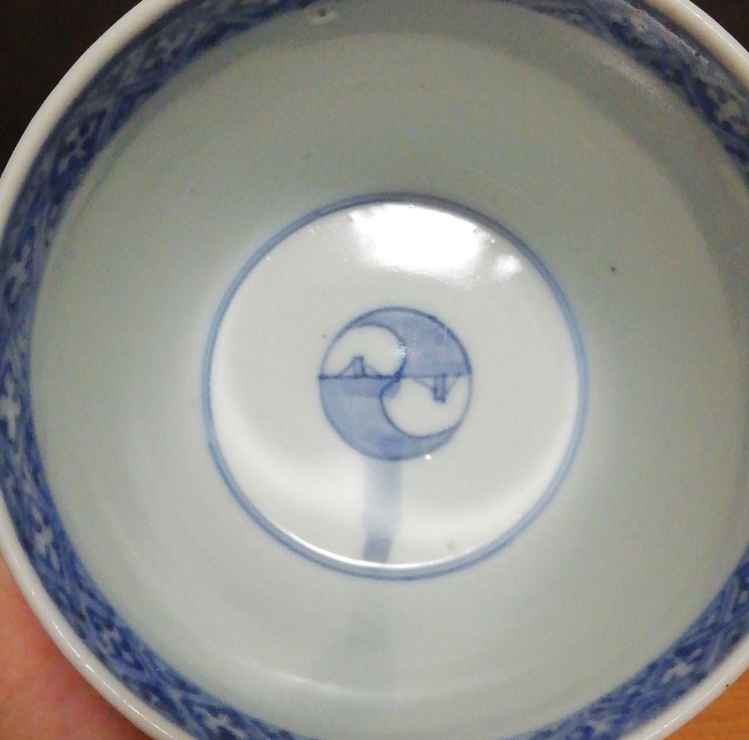 古伊万里　染付　蕎麦猪口　山水図　四客　食器