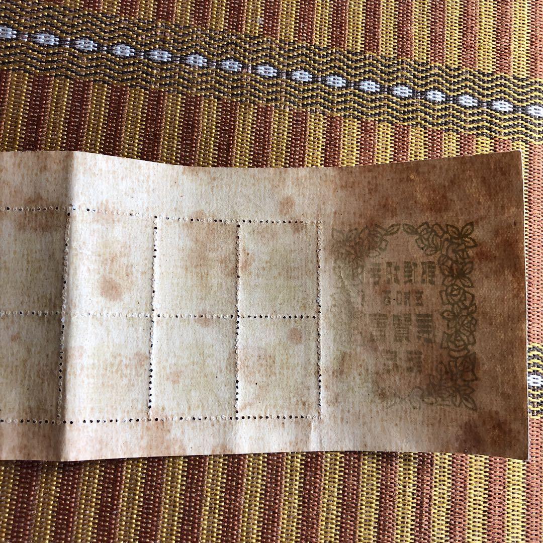 カタログ価38,！レアな小型シート！昭和22年東京切手展 極レア！