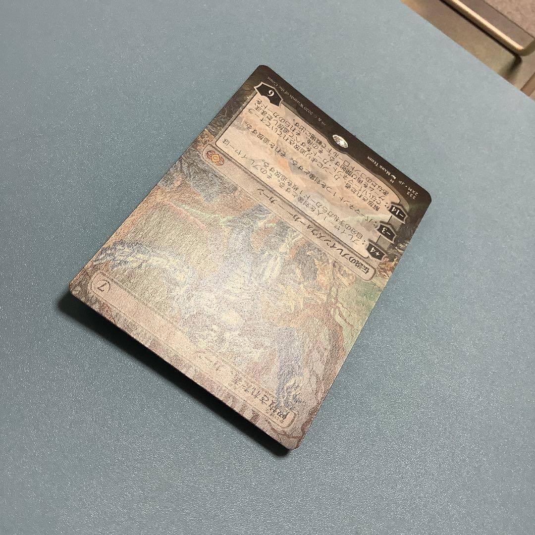 解放された者、カーン 2XM–BT 拡張アート日本語 - メルカリ