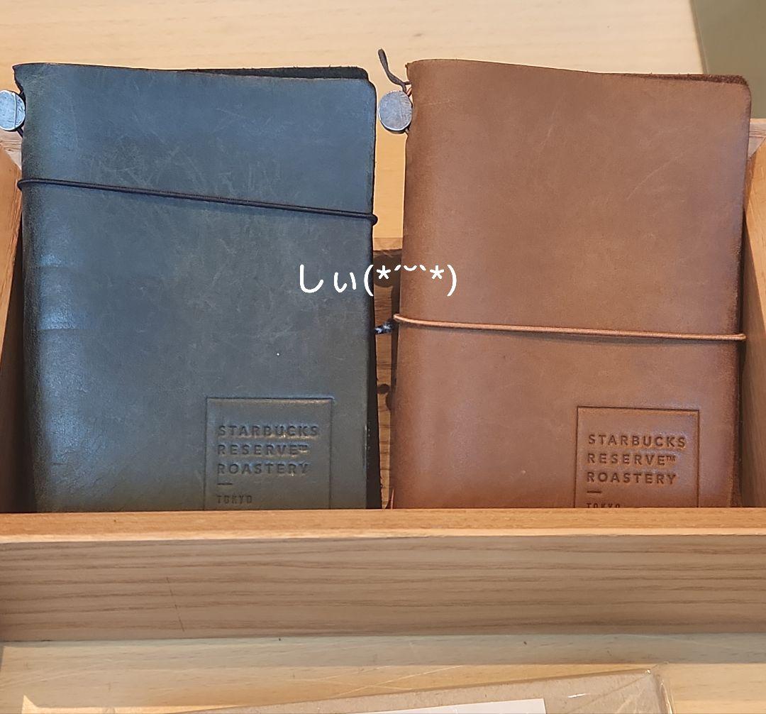 スターバックス ロースタリー トラベラーズノート ブルー