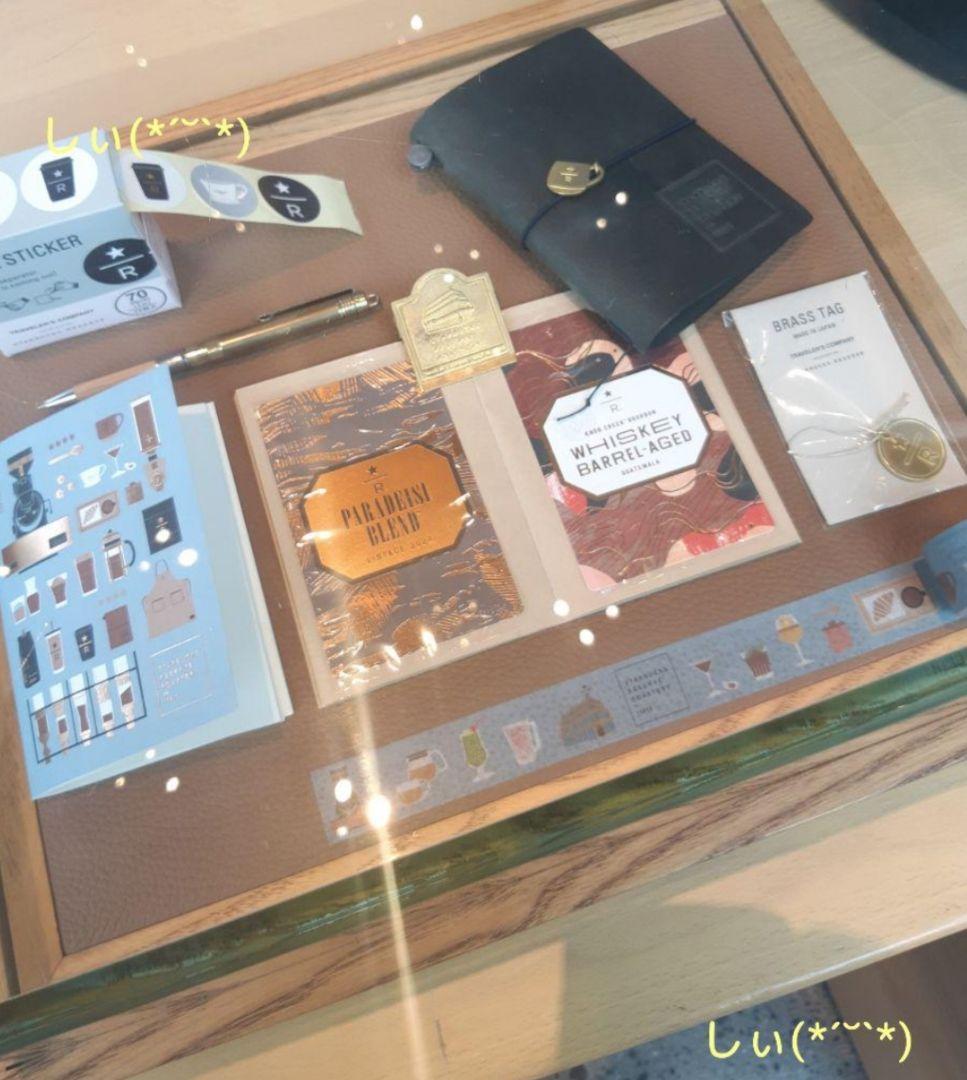 スターバックス ロースタリー トラベラーズノート ブルー