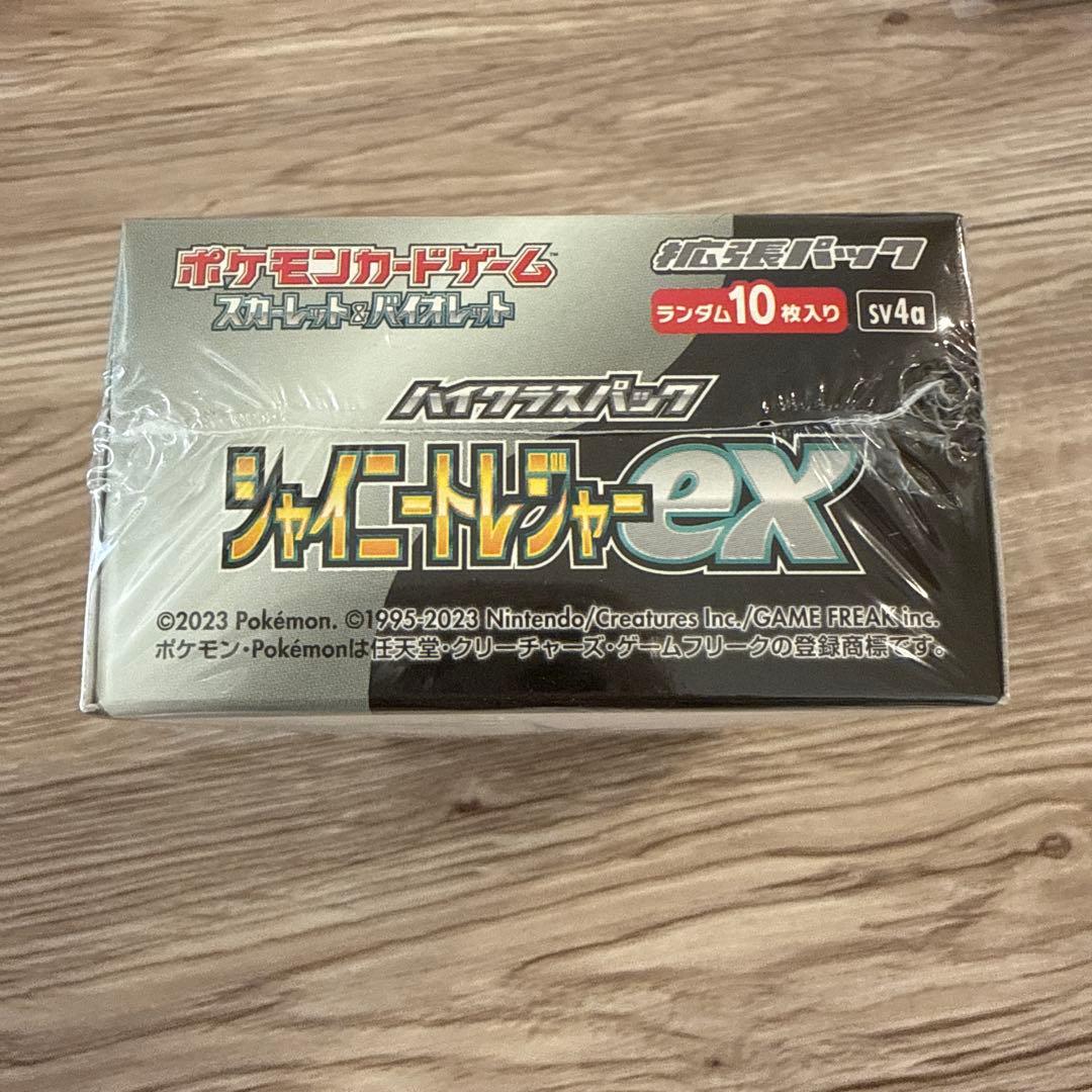 ポケモンカード シャイニートレジャーex未開封シュリンク付