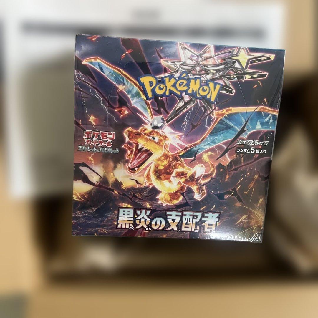 ポケモンカード　黒炎の支配者2BOX 変幻の仮面2BOX シュリンク付き