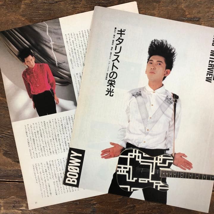 BOØWY 布袋寅泰 雑誌 記事 切り抜き boowy - メルカリ
