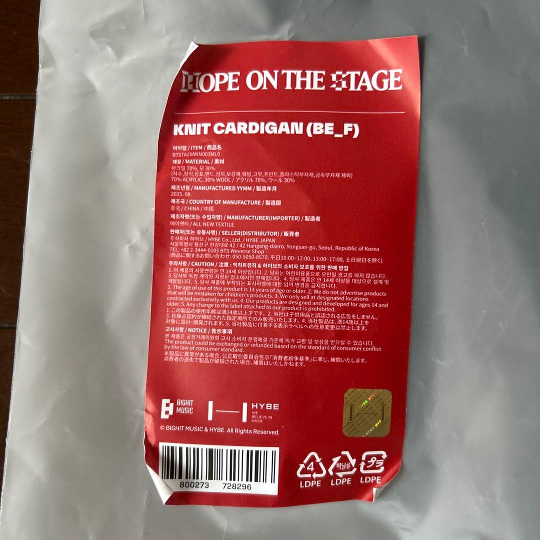 ⭐️新品未使用⭐️J-hope HOPE ON THE STAGE カーディガン
