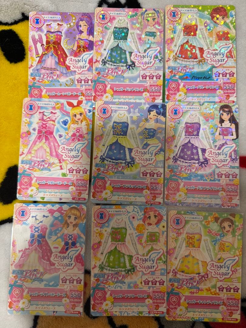 アイカツカード シュガーコーデ コンプ 劇場版アイカツ