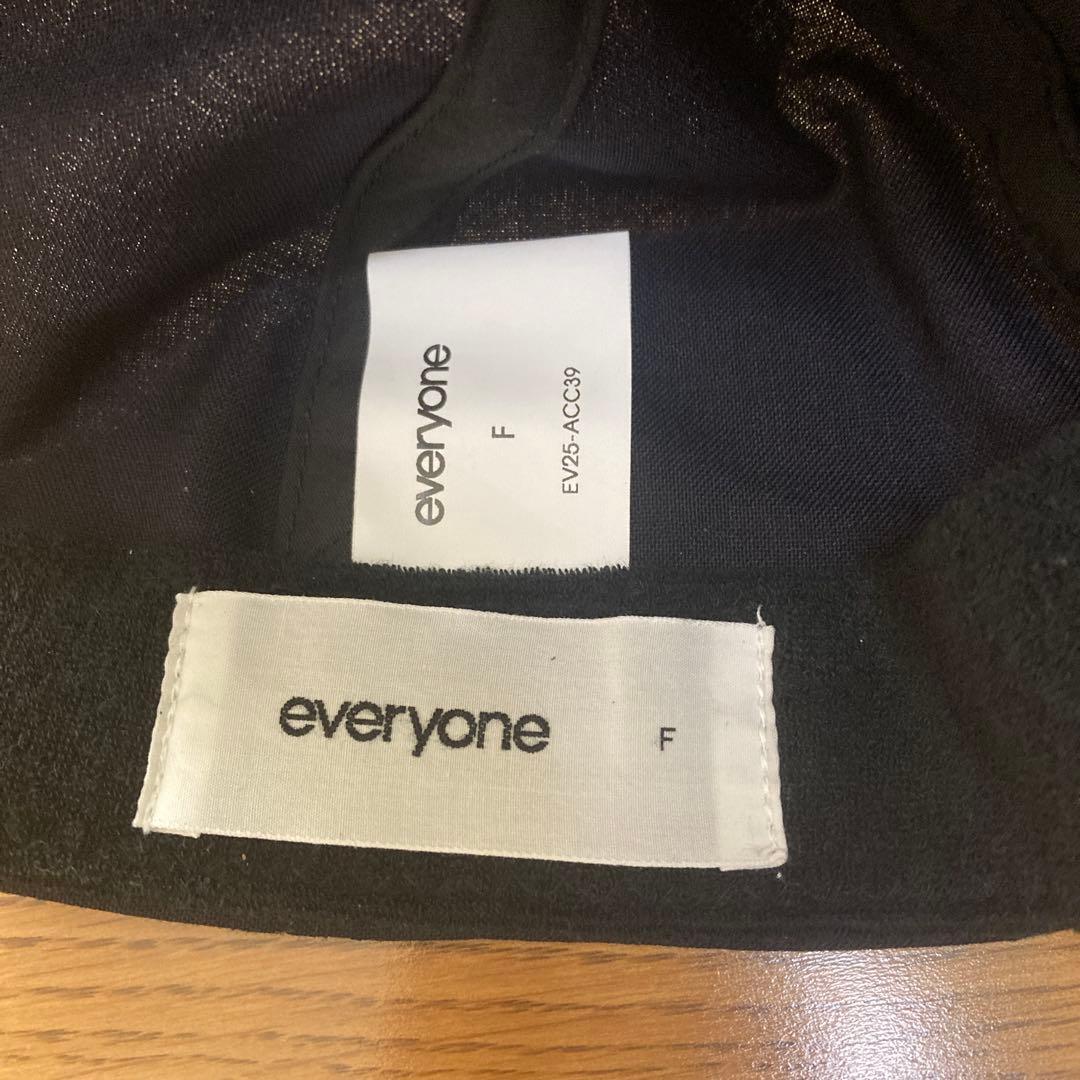 everyone original logo tropical wool cap