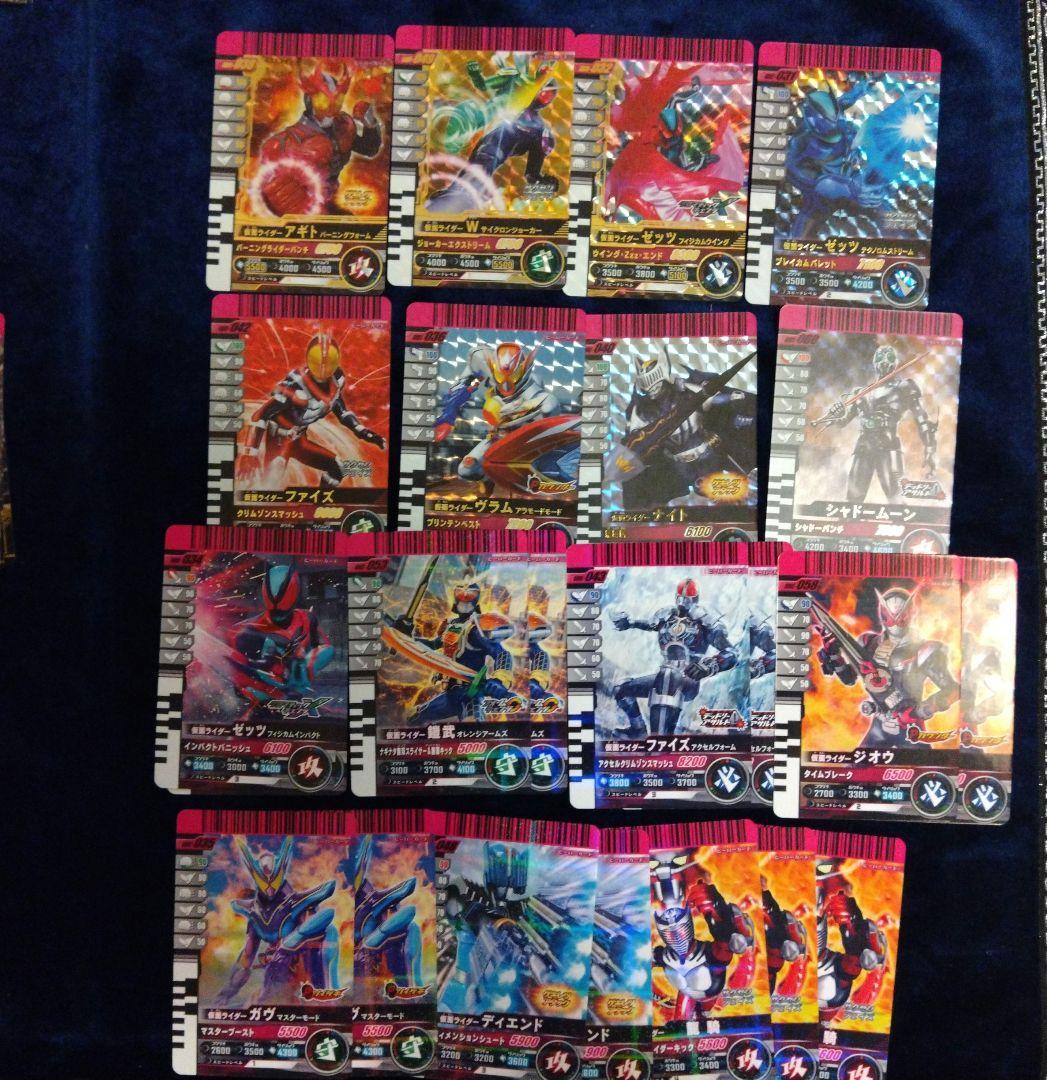 ミ*ー様 ガンバレジェンズ　『ガンバライドクロニクル2 』 セット⑤