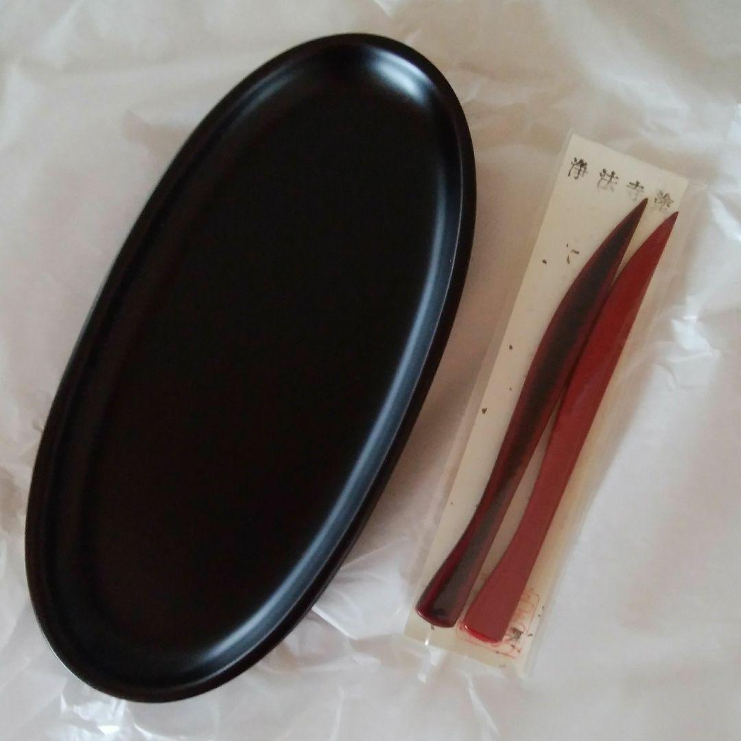 浄法寺塗　うるみ工芸　勝又吉治 工芸品 菓子皿 和菓子受皿 茶道具